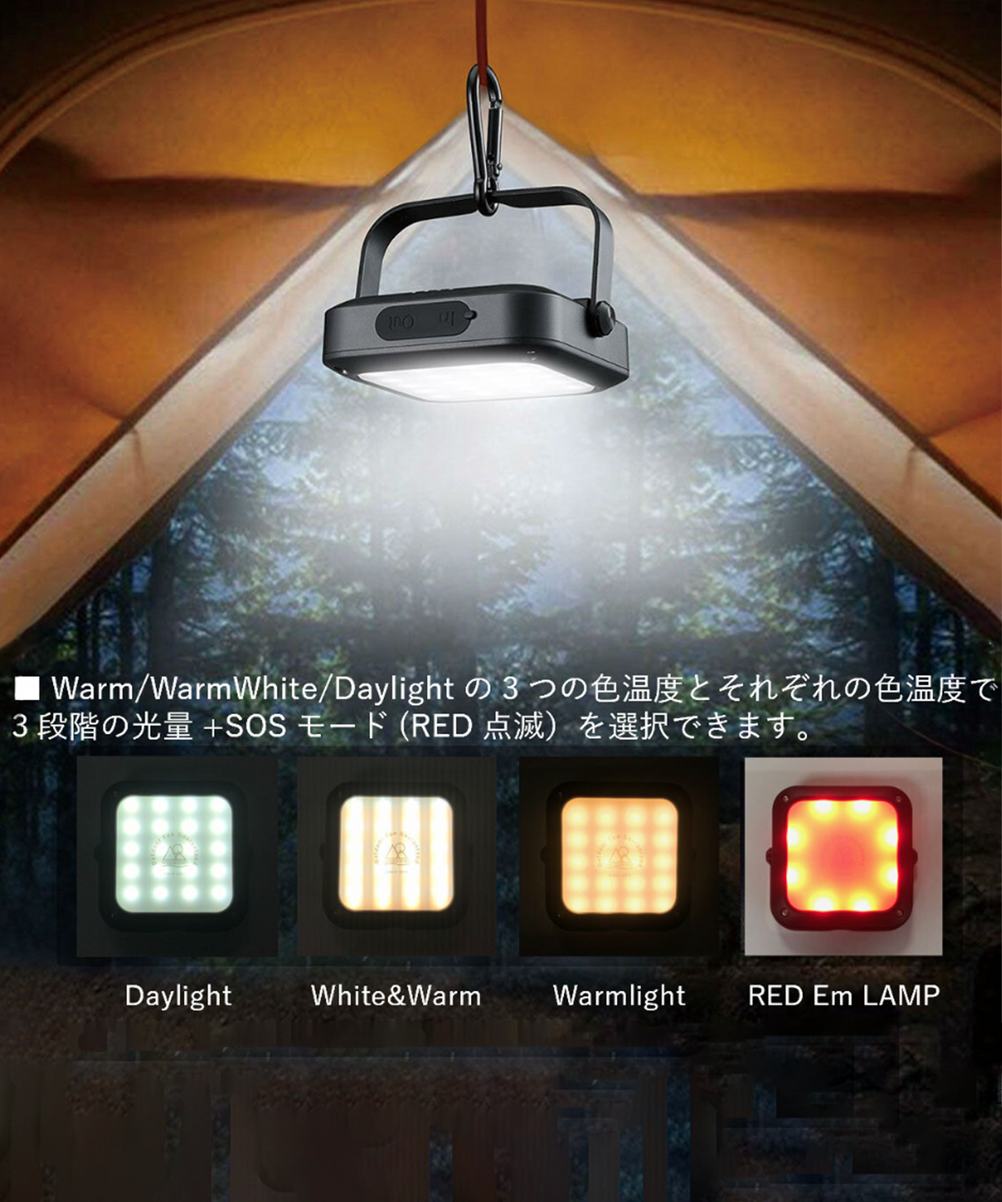 ハイルーメンミニライト