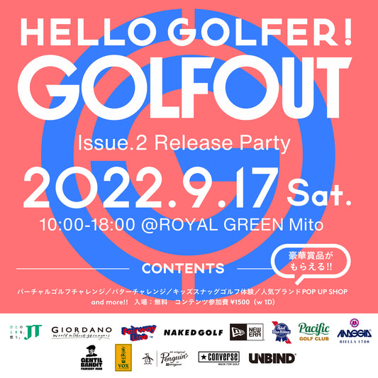 『GOLF OUT issue.2 Release Party』に参加いたします